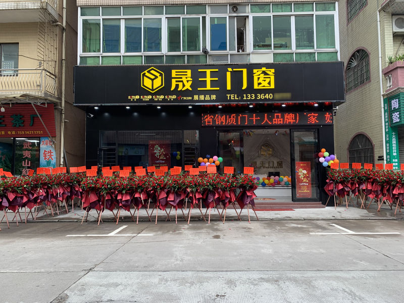 Cina Foshan ShengW Doors and Windows Technology Co.,Ltd Profil Perusahaan 