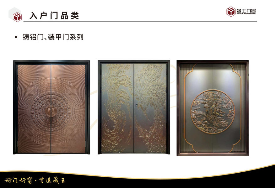 Foshan ShengW Doors and Windows Technology Co.,Ltd lini produksi pabrikan