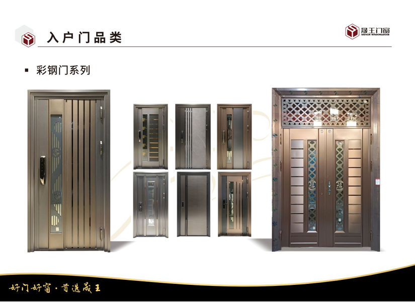 Foshan ShengW Doors and Windows Technology Co.,Ltd lini produksi pabrikan
