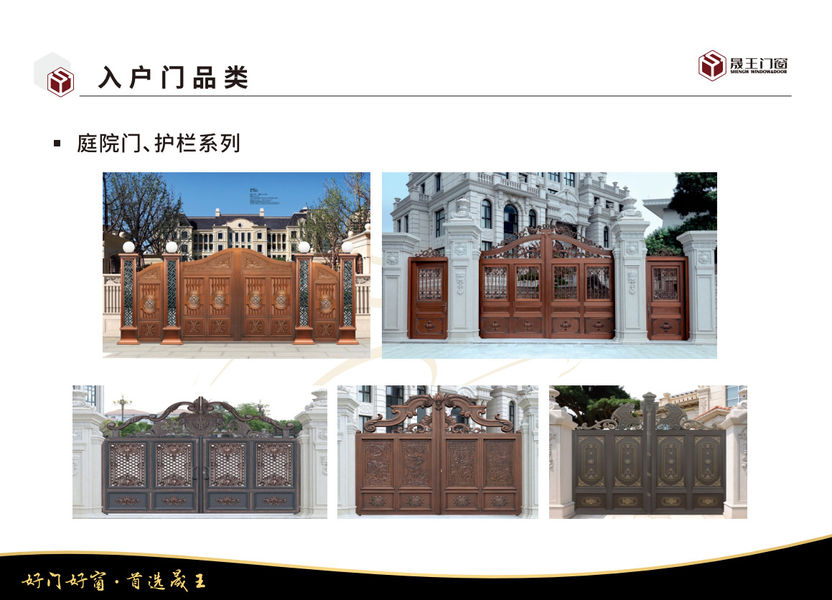 Foshan ShengW Doors and Windows Technology Co.,Ltd lini produksi pabrikan