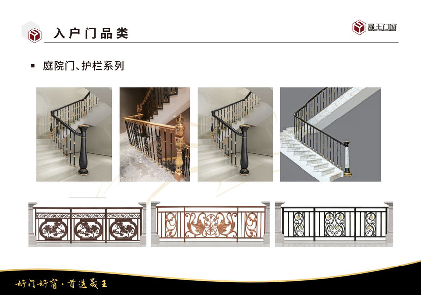 Foshan ShengW Doors and Windows Technology Co.,Ltd lini produksi pabrikan