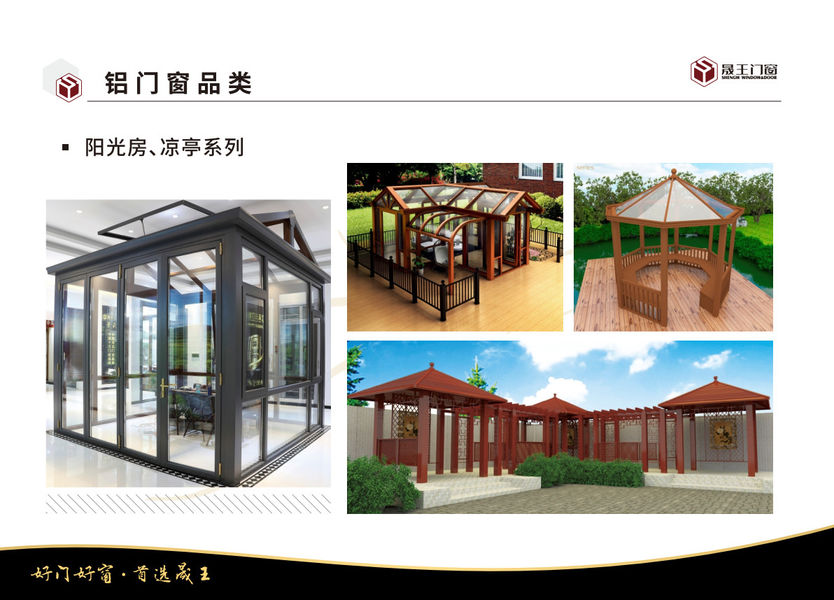 Foshan ShengW Doors and Windows Technology Co.,Ltd lini produksi pabrikan