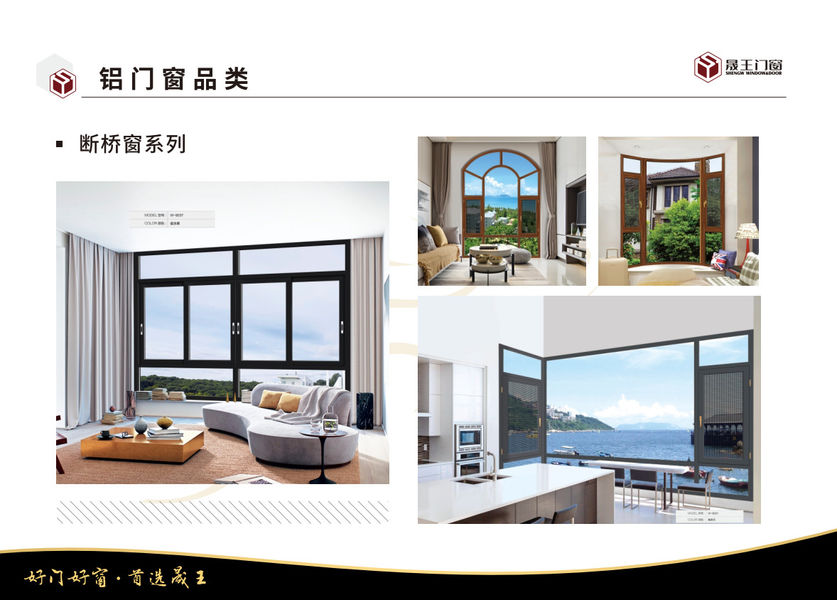 Foshan ShengW Doors and Windows Technology Co.,Ltd lini produksi pabrikan